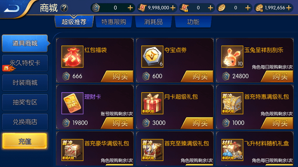图片[6]-【真勇闯阿拉德】横版闯关手游真勇闯阿拉德VM一键端+Linux学习手工服务端+语音视频教程-小狐狸资源网-