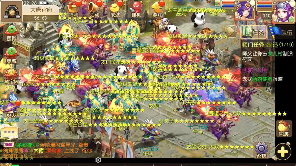 图片[2]-【MT3换皮梦幻】斗破西游版本VM一键端+语音架设视频+Linux学习手工端+GM授权物品后台-小狐狸资源网-