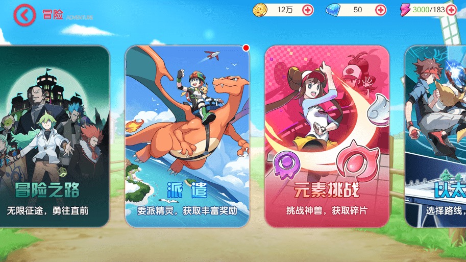 图片[14]-【卡牌20SS口袋觉醒】 口袋觉醒20SS魔改版服务端横版卡牌手游+VM一键端+Linux手工服务端+GM授权后台-小狐狸资源网-