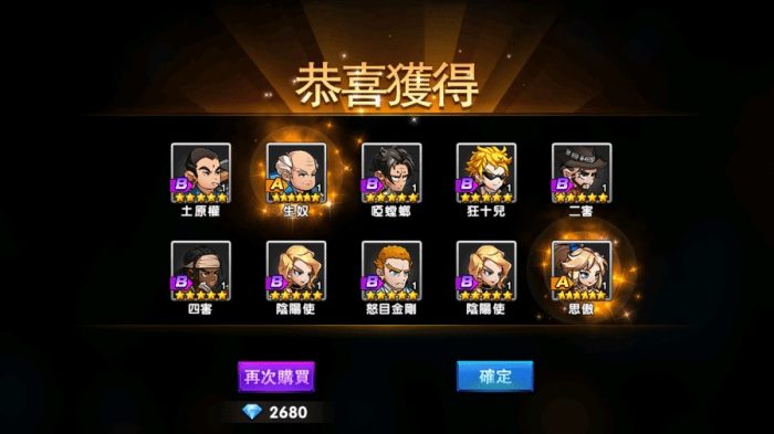 图片[2]-【中华英雄之神龙武士】经典卡牌手游最新整理WIN系特色服务端+安卓苹果双端+运营后台+语音视频教程-小狐狸资源网-