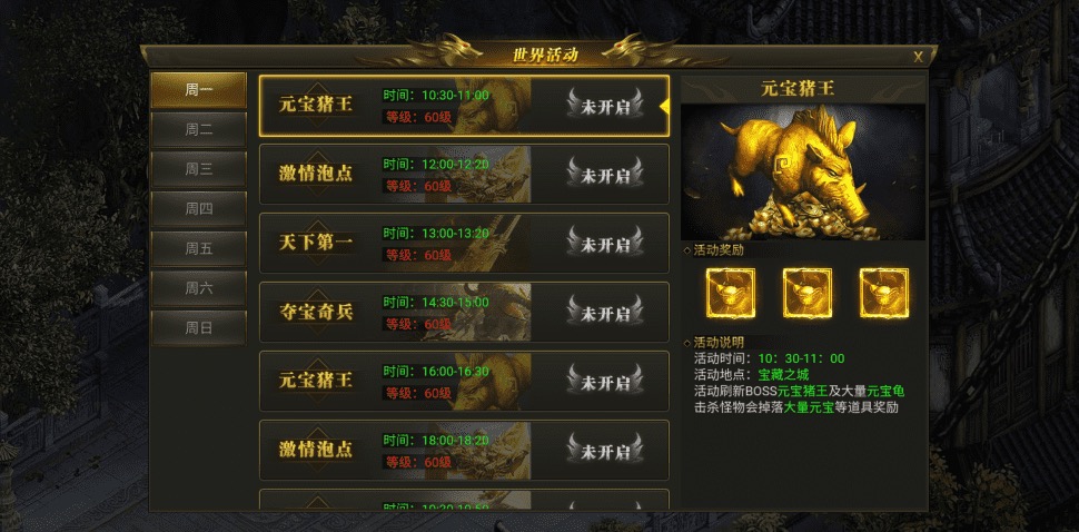 图片[6]-【热血屠龙H5修复版】三网热血屠龙H5VM一键端+Linux学习手工端+语音视频教程+GM充值物品后台-小狐狸资源网-