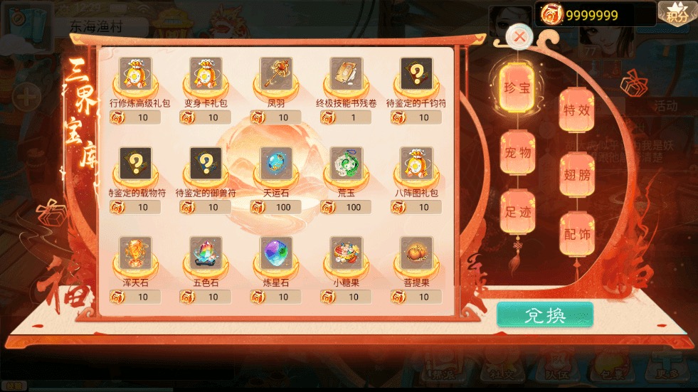 图片[15]-【乾坤西游】大话回合制精品之乾坤西游+Win学习手工的+语音视频教程+代理后台+运营后台-小狐狸资源网-