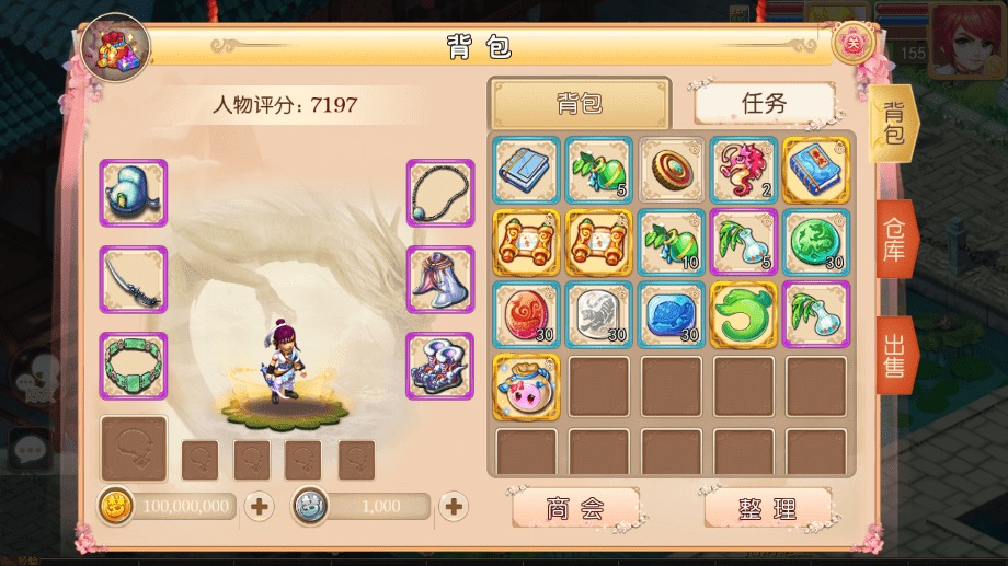 图片[11]-【MT3换皮梦幻】MT3换皮经典西游+VM一键端+语音架设视频+Linux学习手工端+GM授权物品后台-小狐狸资源网-