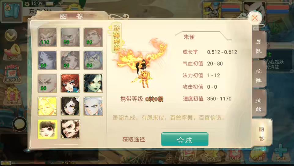 图片[6]-【热血大话H5】大话回合制三网热血大话H5+视频教程+WIN学习手工端+充值物品后台-小狐狸资源网-