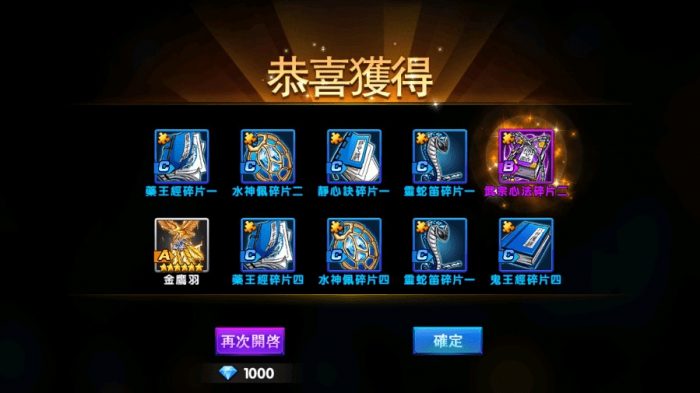 图片[4]-【中华英雄之神龙武士】经典卡牌手游最新整理WIN系特色服务端+安卓苹果双端+运营后台+语音视频教程-小狐狸资源网-