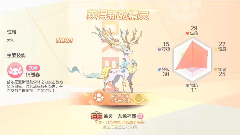 图片[4]-【卡牌20SS口袋觉醒】 口袋觉醒20SS魔改版服务端横版卡牌手游+VM一键端+Linux手工服务端+GM授权后台-小狐狸资源网-