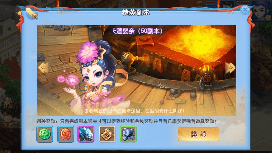 图片[11]-【MT3换皮梦幻】神武西游版本VM一键端+语音架设视频+Linux学习手工端+GM授权物品后台-小狐狸资源网-