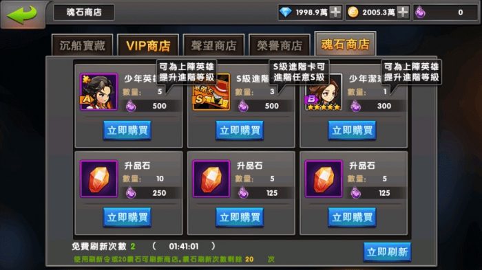 图片[5]-【中华英雄之神龙武士】经典卡牌手游最新整理WIN系特色服务端+安卓苹果双端+运营后台+语音视频教程-小狐狸资源网-