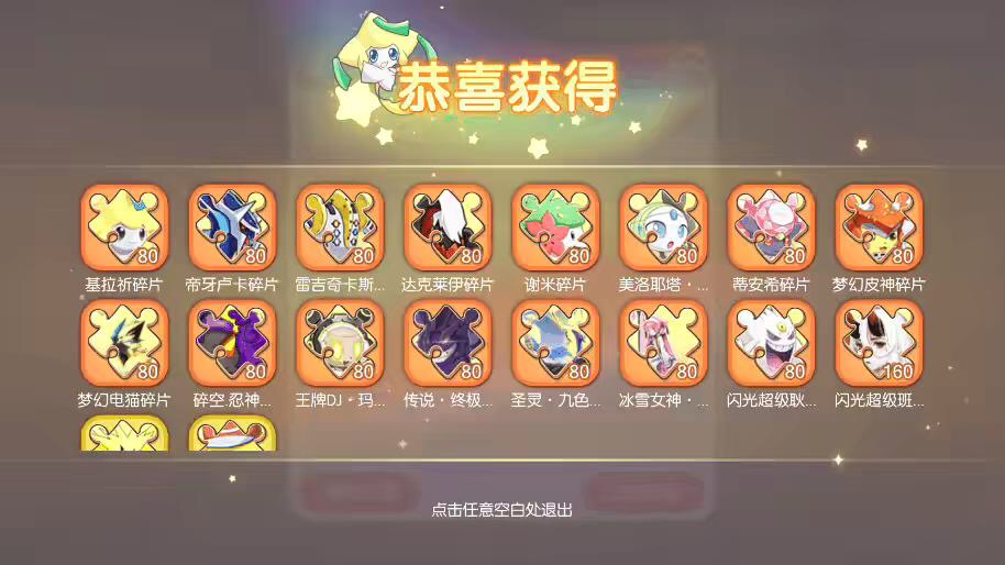 图片[2]-【卡牌23SS口袋觉醒】 口袋觉醒23SS版服务端横版卡牌手游+VM一键端+Linux手工服务端+GM授权后台-小狐狸资源网-