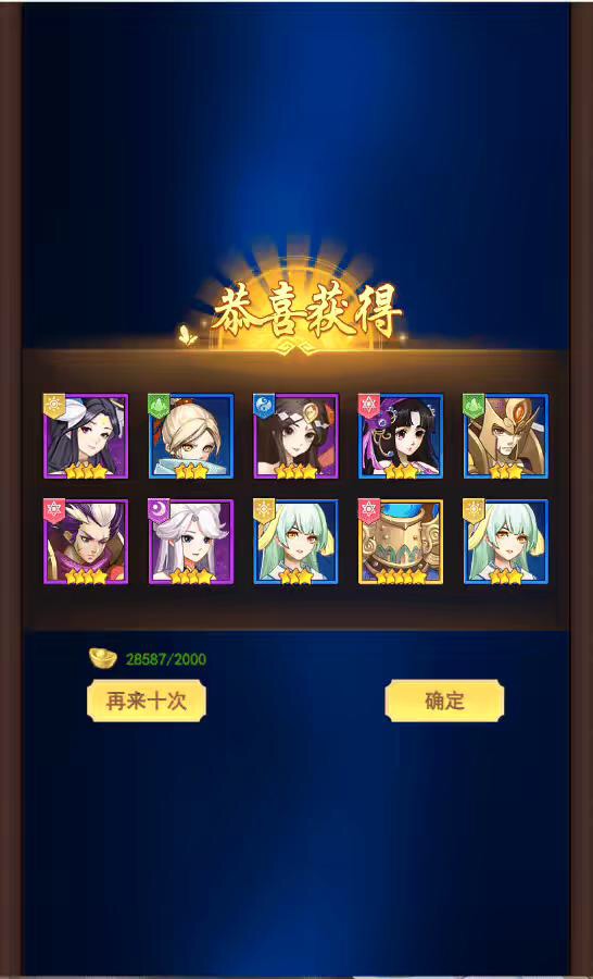 图片[6]-【放置封神绝世版H5】三网二次元卡牌封神网页手游版+语音视频教程+CDK授权后台+运营后台-小狐狸资源网-