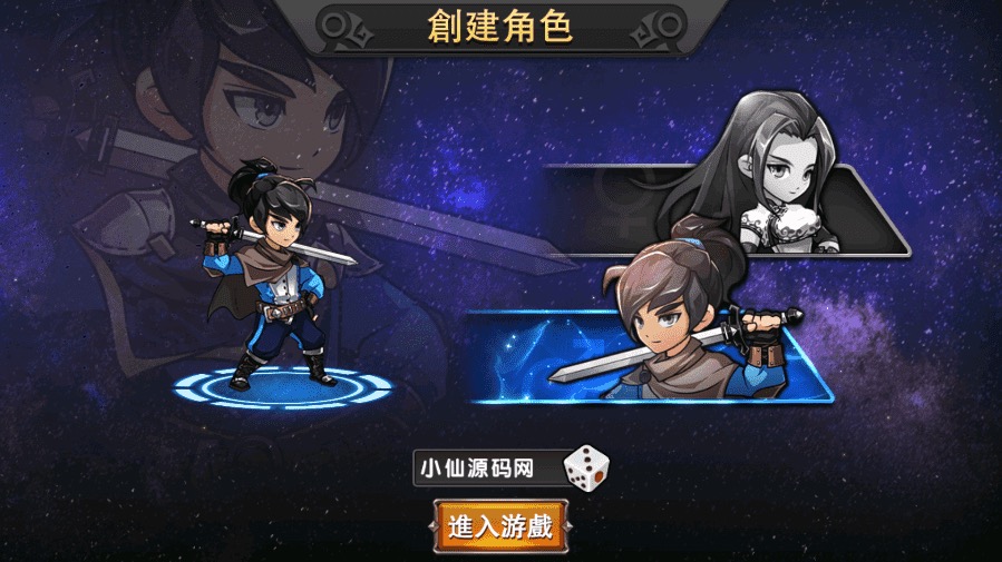 【中华英雄之神龙武士】经典卡牌手游最新整理WIN系特色服务端+安卓苹果双端+运营后台+语音视频教程-小狐狸资源网-