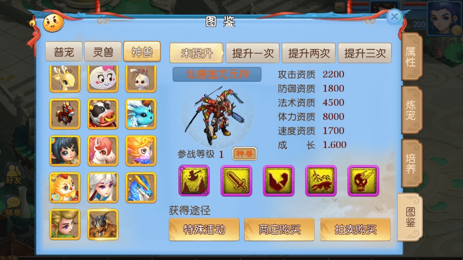 图片[10]-【MT3换皮梦幻】神武西游版本VM一键端+语音架设视频+Linux学习手工端+GM授权物品后台-小狐狸资源网-