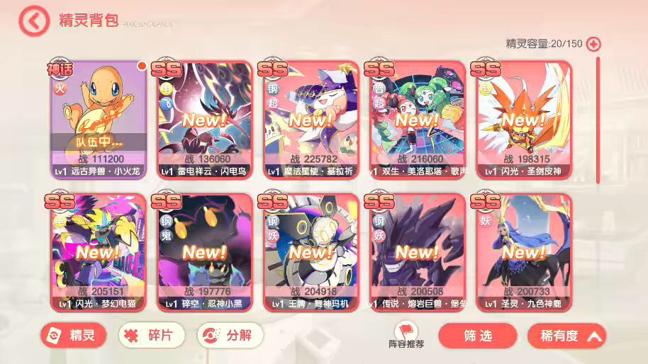 图片[4]-【卡牌23SS口袋觉醒】 口袋觉醒23SS版服务端横版卡牌手游+VM一键端+Linux手工服务端+GM授权后台-小狐狸资源网-