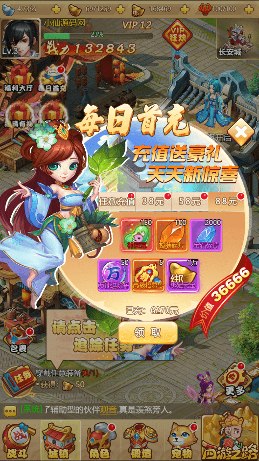 图片[7]-【梦幻H5修复版】三网梦幻H5修复版VN一键端+Linux学习手工端+语音视频教程+GM授权物品后台-小狐狸资源网-
