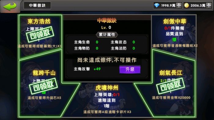 图片[6]-【中华英雄之神龙武士】经典卡牌手游最新整理WIN系特色服务端+安卓苹果双端+运营后台+语音视频教程-小狐狸资源网-