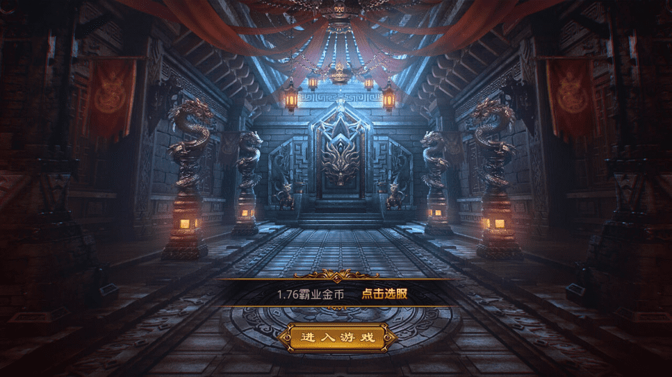 【XO传奇手游】三端互通1.76霸业金币传奇版本+Win学习手工端+PC安卓IOS版本+语音视频教程-小狐狸资源网-