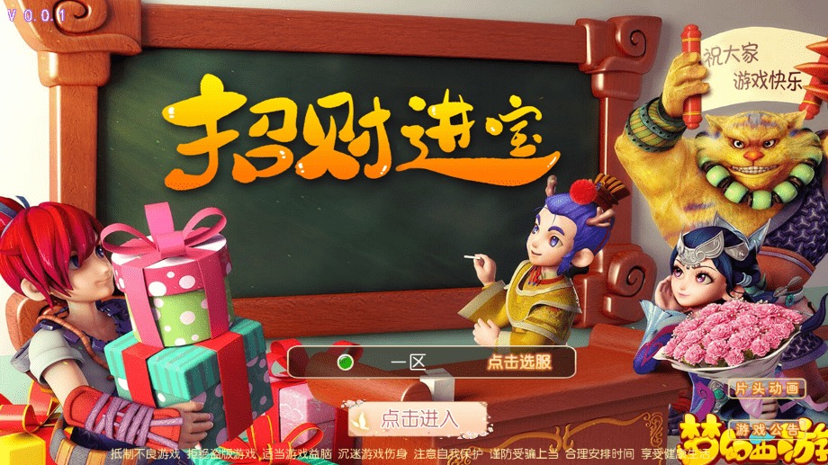 图片[2]-【MT3换皮梦幻】MT3换皮经典西游+VM一键端+语音架设视频+Linux学习手工端+GM授权物品后台-小狐狸资源网-