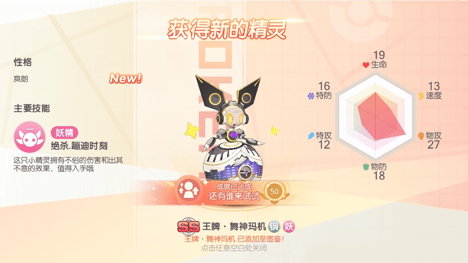 图片[11]-【卡牌20SS口袋觉醒】 口袋觉醒20SS魔改版服务端横版卡牌手游+VM一键端+Linux手工服务端+GM授权后台-小狐狸资源网-