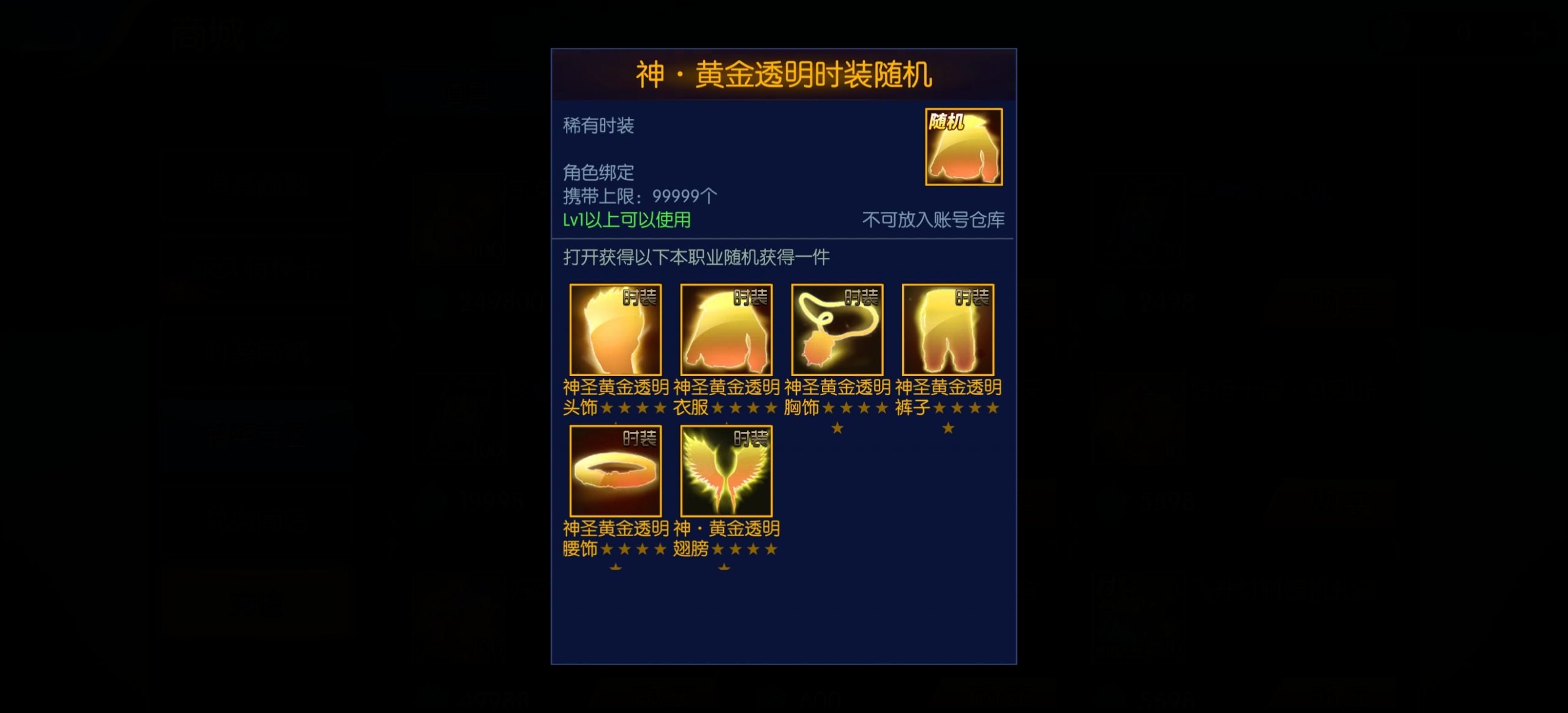 图片[3]-100级真勇闯阿拉德，服务端+客户端+运营后台+表格-小狐狸资源网-