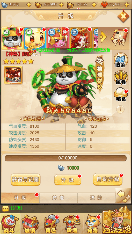 图片[6]-【拇指西游H5】三网拇指西游H5VN一键端+Linux学习手工端+语音视频教程+GM授权物品后台-小狐狸资源网-