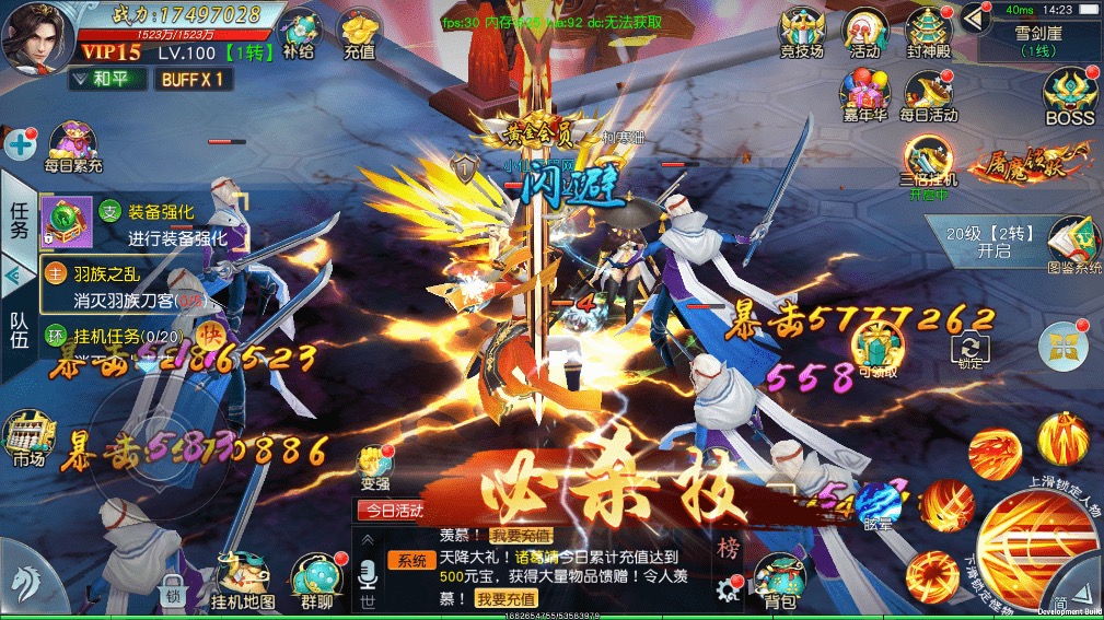 图片[7]-【云汉仙侠录】唯美3D仙侠手游云汉仙侠录VM一键端+Linux学习手工端+语音视频教程+GM物品充值后台-小狐狸资源网-