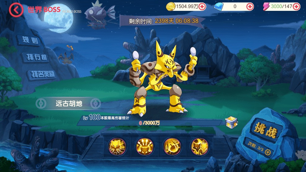 图片[5]-【口袋觉醒】 口袋新起源远古异兽版横版卡牌手游+VM一键端+Linux手工服务端+GM授权后台-小狐狸资源网-