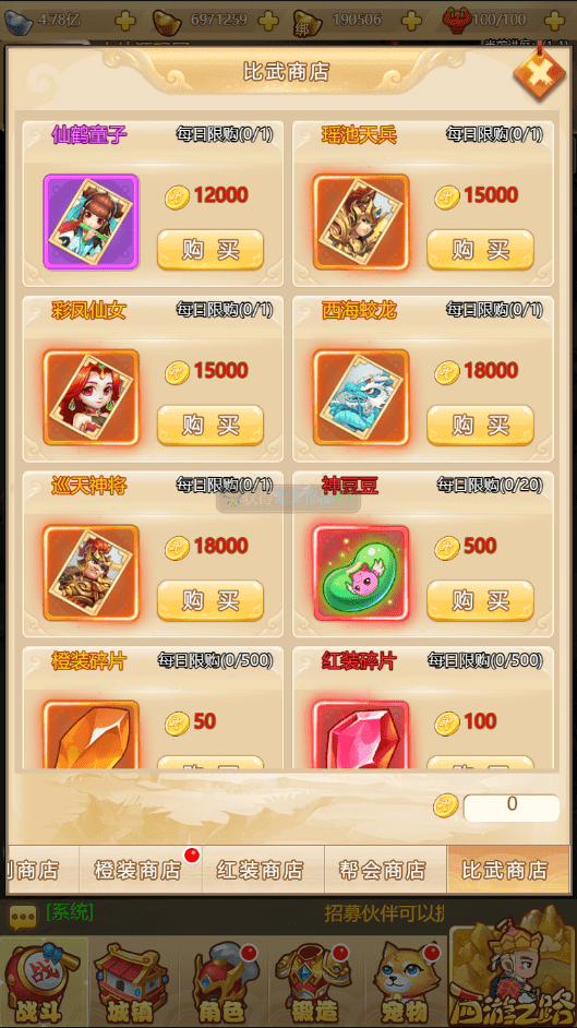 图片[4]-【梦幻H5修复版】三网梦幻H5修复版VN一键端+Linux学习手工端+语音视频教程+GM授权物品后台-小狐狸资源网-
