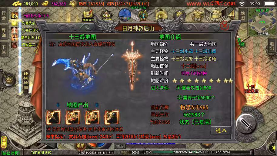 图片[10]-【战神引擎】独家定制-单职业笑傲江湖武道神器+视频教程+GM物品充值后台-小狐狸资源网-