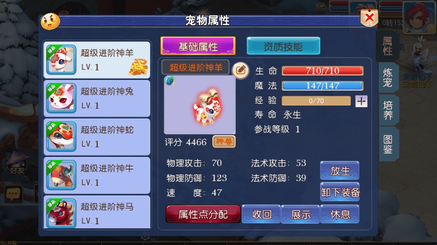 图片[3]-【MT3换皮梦幻】MT3换皮经典西游2+VM一键端+语音架设视频+Linux学习手工端+GM授权物品后台-小狐狸资源网-