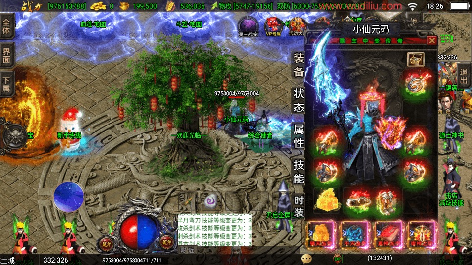 图片[11]-【战神引擎】洪荒上古霸主八大陆三职业版本+视频教程+GM物品充值后台-小狐狸资源网-