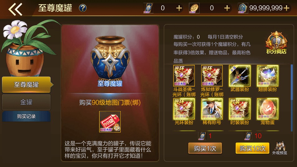 【米亚阿拉德】横版闯关手游源初勇闯阿拉德VM一键端+Linux学习手工服务端+语音视频教程+运营后台-小狐狸资源网-