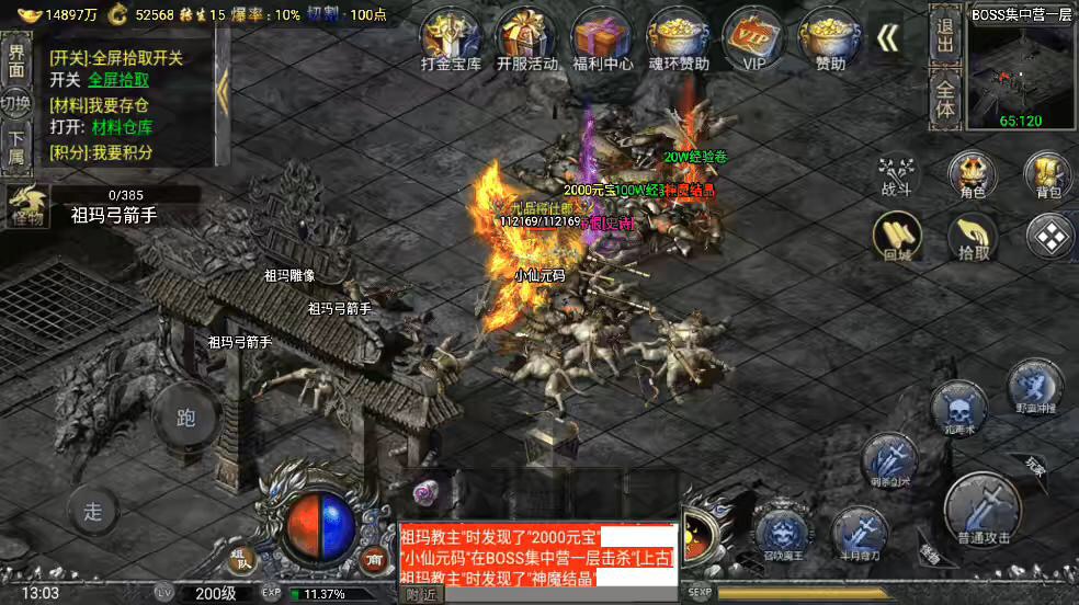 图片[5]-价值1500-大唐冰雪[免授权]版本+单职业斗罗魂环冰雪手游版+语音视频教程+GM物品充值后台-小狐狸资源网-