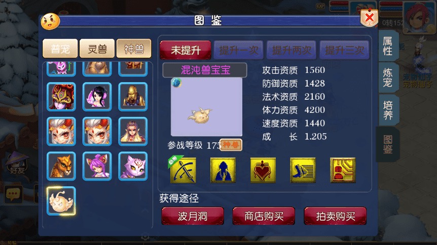 图片[2]-【MT3换皮梦幻】MT3换皮经典西游2+VM一键端+语音架设视频+Linux学习手工端+GM授权物品后台-小狐狸资源网-