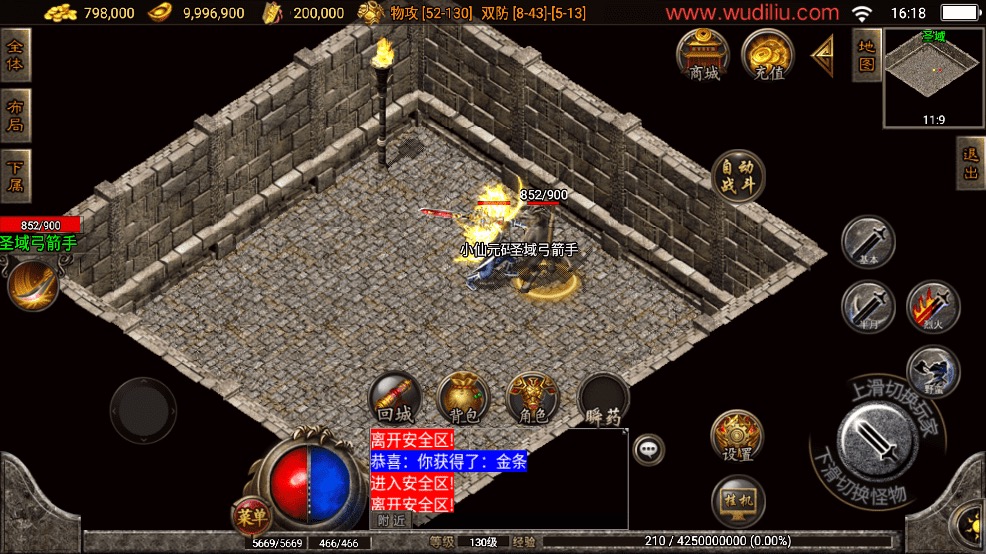 图片[4]-【战神引擎】1.76天之雷霆复古小极品[白猪3.1]+视频教程+GM物品充值后台-小狐狸资源网-