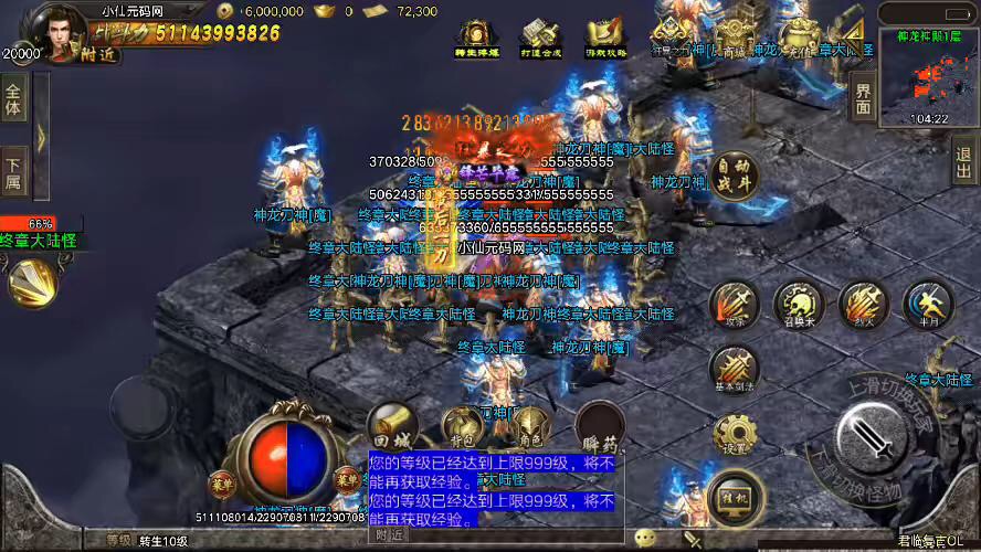 图片[3]-【战神引擎】独家-君临冰雪单职业18大陆版[白猪3]+语音视频教程+GM物品充值后台-小狐狸资源网-