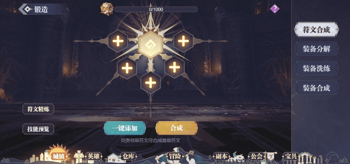 图片[6]-【苍空物语H5】三网二次元卡牌苍空物语H5版本+VM一键端+Linux学习手工端+语音视频教程-小狐狸资源网-