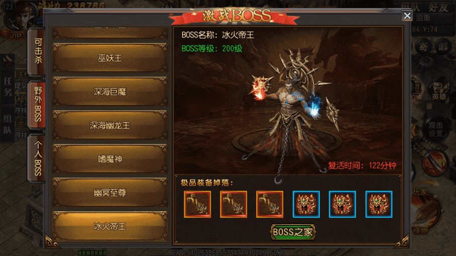 图片[4]-【白日门传奇】弑神特戒铭文白日门传奇+视频教程+GM物品充值后台-小狐狸资源网-