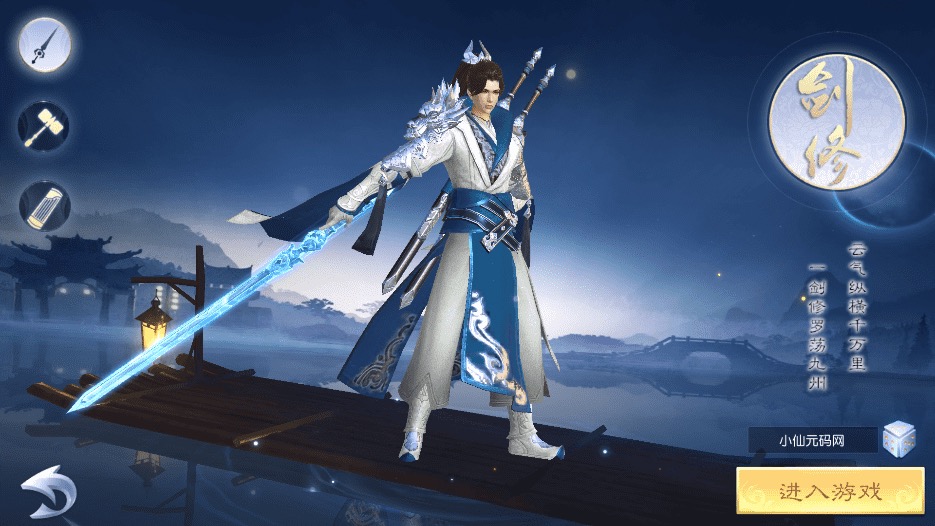 图片[2]-【梦回仙之痕】唯美3D仙侠手游仙之痕VM一键端+Linux学习手工端+语音视频教程+GM物品充值后台-小狐狸资源网-
