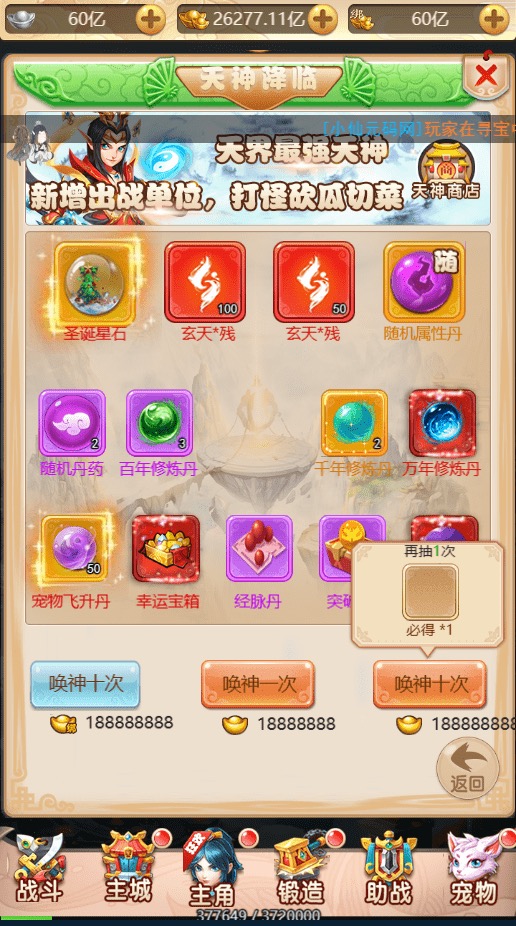 图片[10]-【轮回海贼王H5】三网回合制轮回海贼王H5换皮+VM一键端+Linux学习手工端+GM物品充值后台-小狐狸资源网-