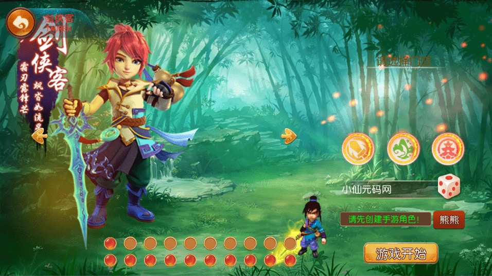 图片[2]-【MT3换皮梦幻】MT3换皮新梦回西游+VM一键端+语音架设视频+Linux学习手工端+GM授权物品后台-小狐狸资源网-