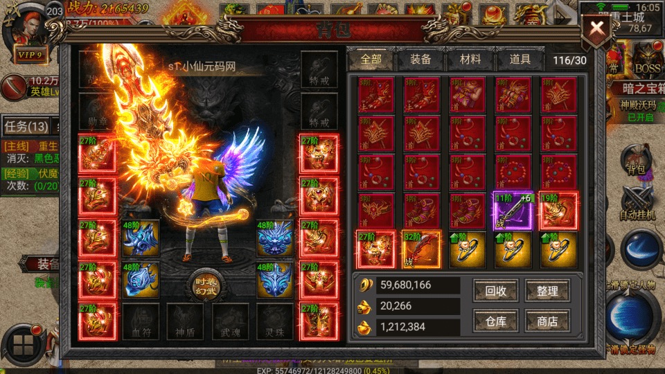 【幽冥传奇】新三职业幽冥合击版本+Win学习手工端+视频教程+GM物品充值后台-小狐狸资源网-