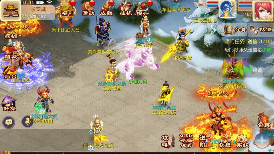 图片[5]-【MT3换皮梦幻】MT3换皮新梦回西游+VM一键端+语音架设视频+Linux学习手工端+GM授权物品后台-小狐狸资源网-
