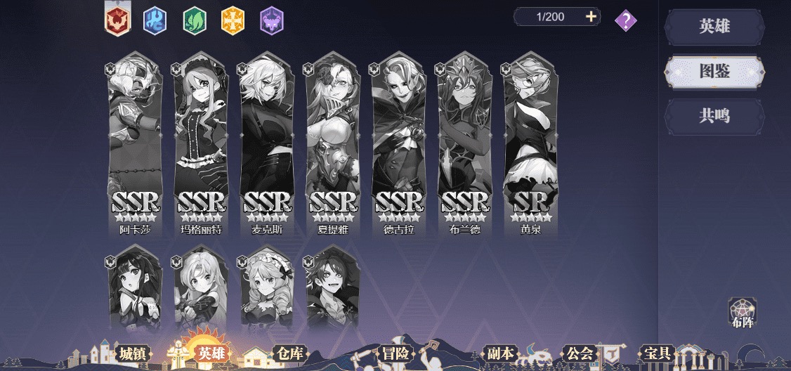 图片[3]-【苍空物语H5】三网二次元卡牌苍空物语H5版本+VM一键端+Linux学习手工端+语音视频教程-小狐狸资源网-