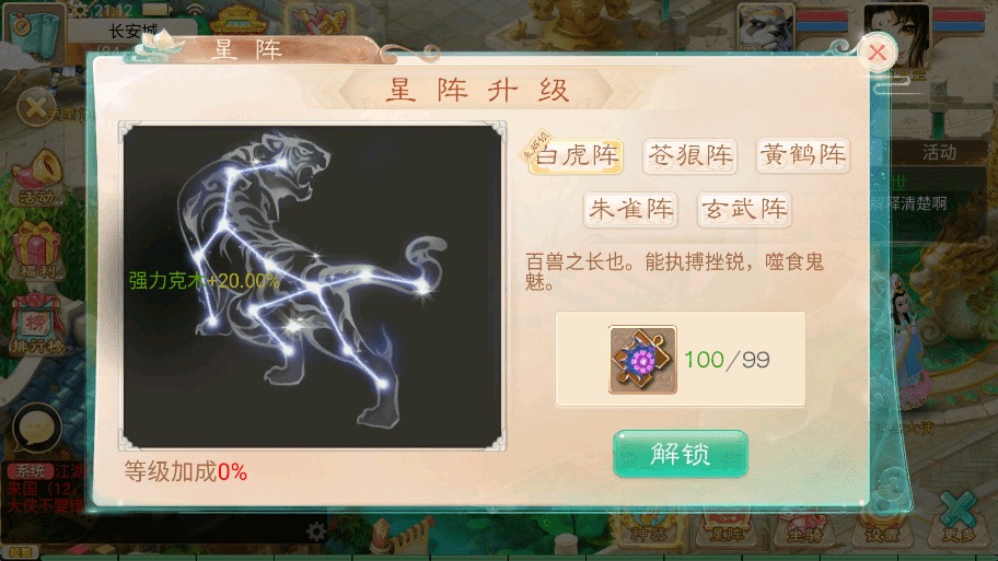 图片[3]-【锦绣天空】大话回合制天空西游之锦绣西游+源码+VM一键端+linux学习手工端+运营后台+语音视频教程-小狐狸资源网-