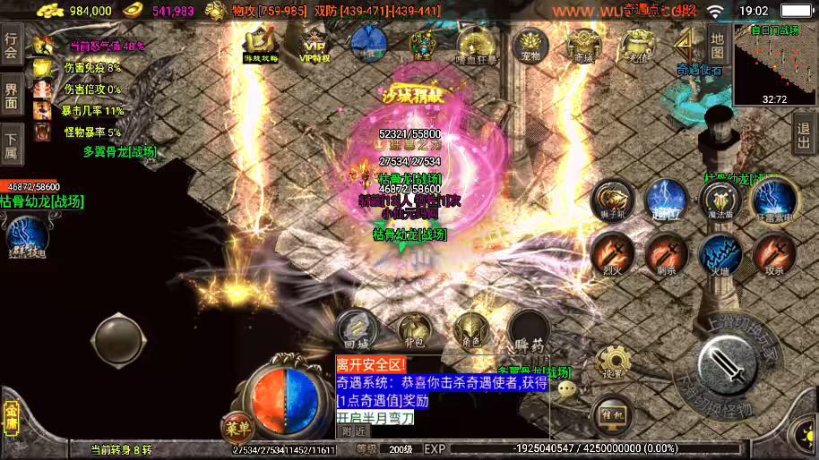 图片[12]-【战神引擎】独家定制-单职业笑傲江湖武道神器+视频教程+GM物品充值后台-小狐狸资源网-