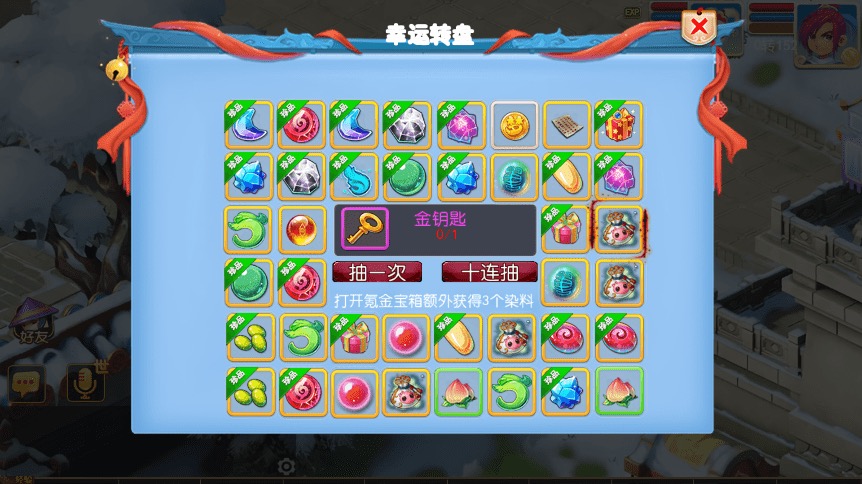 图片[10]-【MT3换皮梦幻】MT3换皮经典西游2+VM一键端+语音架设视频+Linux学习手工端+GM授权物品后台-小狐狸资源网-