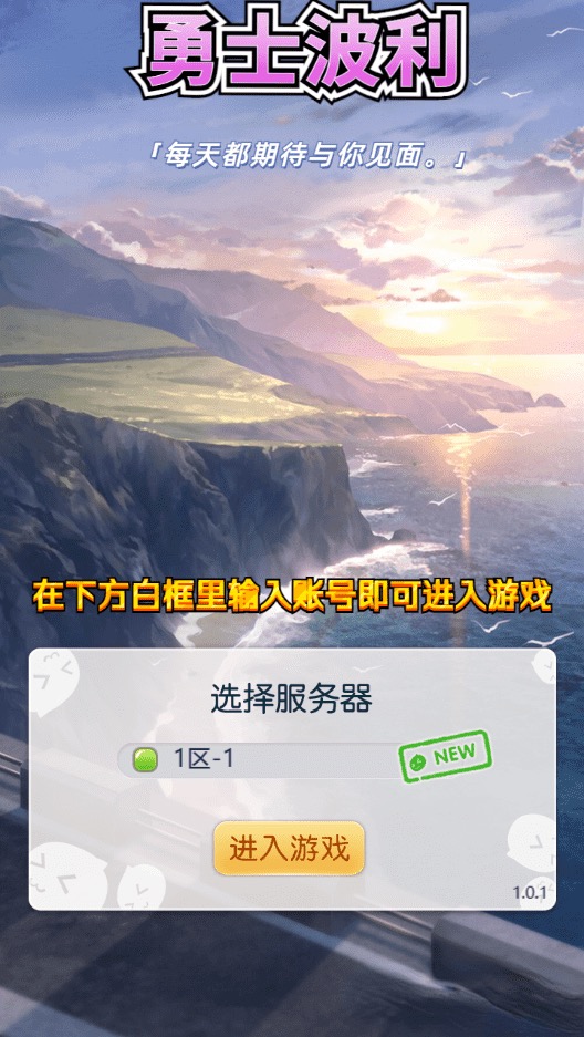 【仙境传说RO】三网经典挂机回合制仙境传说ROVM一键端+Linux学习手工端+CDK授权后台+语音视频教程-小狐狸资源网-