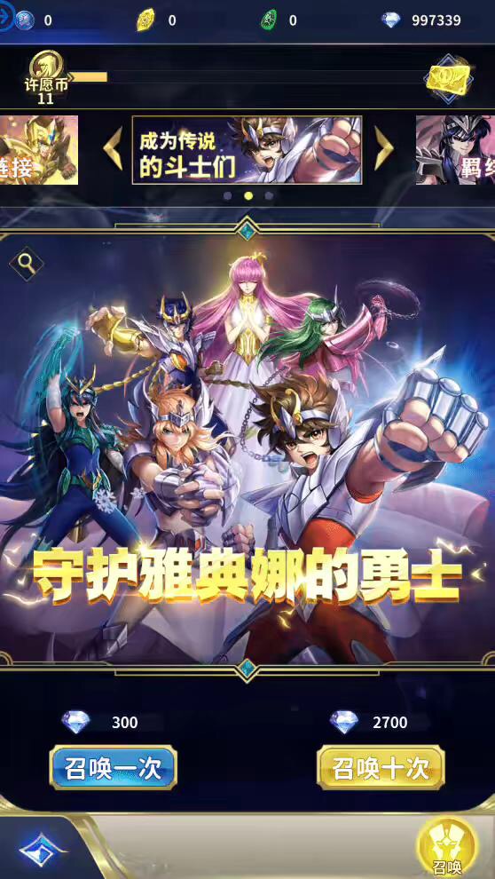 图片[10]-【圣斗士：正义传说】代售-稀有卡牌回合制圣斗士：正义传说+4月最新+Linux学习手工端+CDK授权后台-小狐狸资源网-