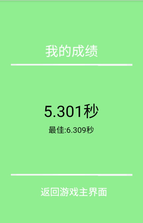 图片[5]-【网页小游戏】一个都不能死+手机PC自适应+文本教程-小狐狸资源网-