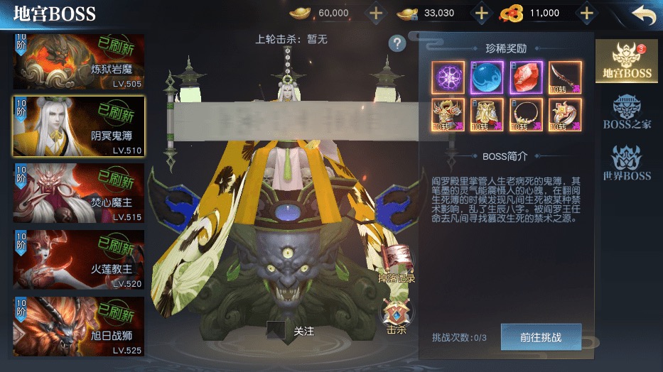 图片[3]-【梦回仙之痕】唯美3D仙侠手游仙之痕VM一键端+Linux学习手工端+语音视频教程+GM物品充值后台-小狐狸资源网-